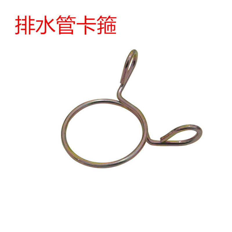 Applicable Washing Machine Dra - Drain Pipe Clip review and price